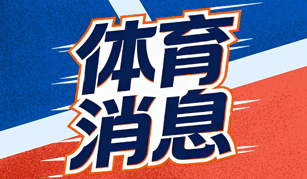 bti体育app下载-湖人把&amp;quot;备胎控卫&amp;quot;藏了28分钟，太阳发现后已经晚了
